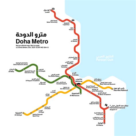 Quick Monday project: Doha metro, Qatar. It's a hybrid transit map ...