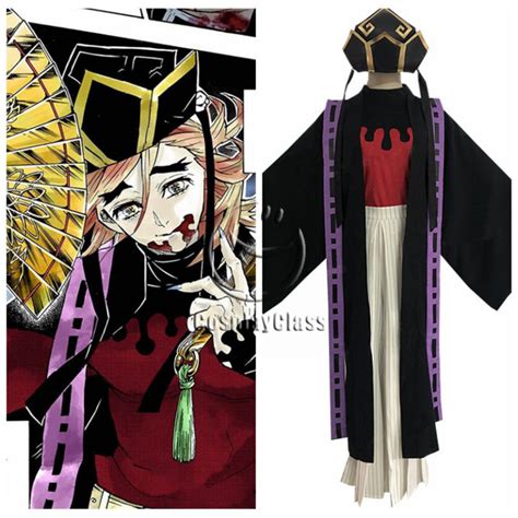 Demon Slayer Douma Cosplay Costume - CosplayClass