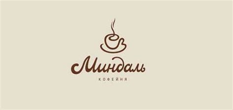 Post Design!: Logotipos Para Cafes