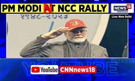 Annual NCC Rally 2023 | PM Modi News | PM's Annual NCC Rally 2023 | Latest News | English News ...