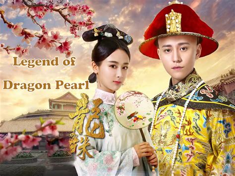 Prime Video: Legend of Dragon Pearl