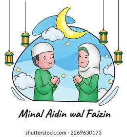 Minal Aidin Wal Faizin Two Couple Stock Vector (Royalty Free ...