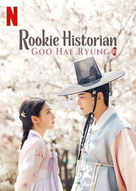 Rookie Historian Goo Hae-Ryung (2019)