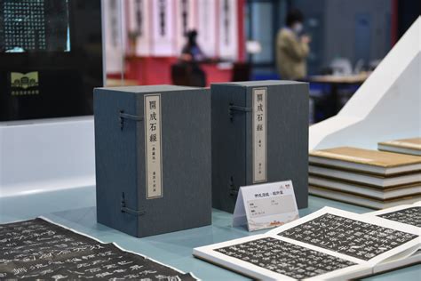 China National Archives of Publications and Culture debuts at Shenzhen cultural fair ...