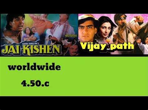 Jai kishan movie vs vijaypath movie comparing Box office collection ...