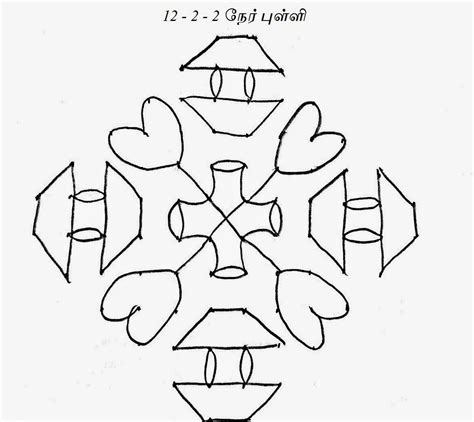 Mahi's Craft: 12 Dot Vilakku Kolam