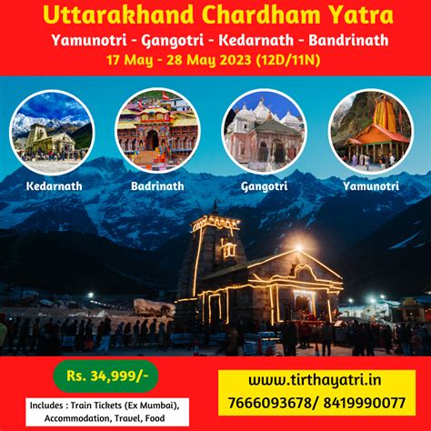 Uttarakhand Chardham Yatra 17-28th May 2023 (12D/11N) – Tirtha Yatri