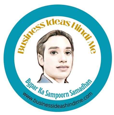 Business Ideas Hindi Me | Varanasi