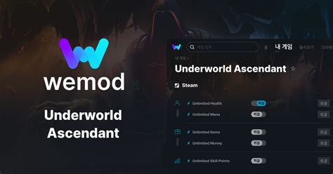 Underworld Ascendant PC 버전 치트 및 트레이너 | WeMod