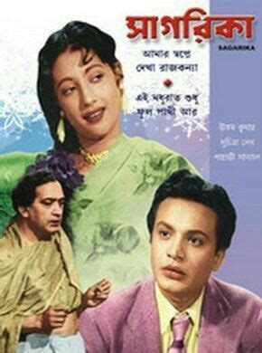 Pin by G T on Movie posters and Books. | Uttam kumar and suchitra sen, Full movies, Suchitra sen