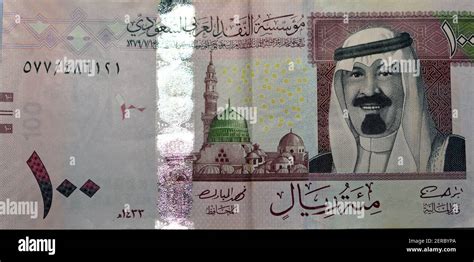 Saudi Arabia 100 riyal banknote, The Saudi riyal is the currency of Saudi Arabia, selective ...