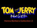 トムとジェリー ハンナ・バーベラ・コレクション 2 - Tom and Jerry Hanna Barbera Collection 2 ...