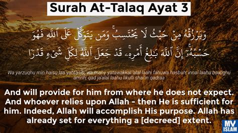 Surah Talaq Ayat 3 (65:3 Quran) With Tafsir - My Islam