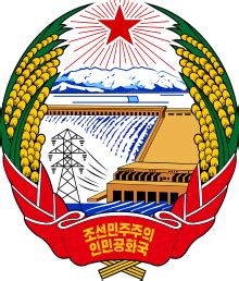 13th Cabinet of North Korea - Wikipedia