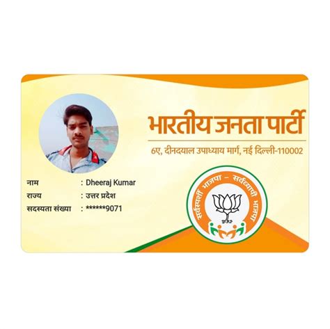 PVC CardWala – Hard Copy Of Your Card