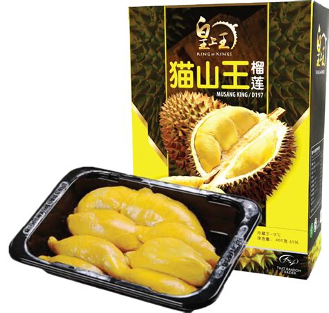 Musang King Durian Pulp - KING OF KINGS