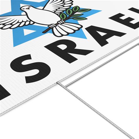 We Stand With Israel Lawn Sign | Shop Israel