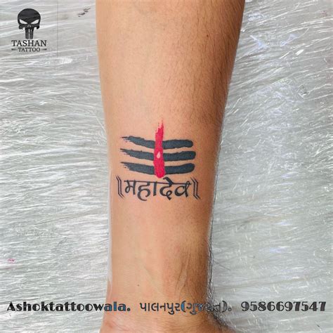 Top more than 152 mahadev tilak logo - toyotabienhoa.edu.vn