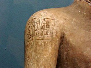 File:Detail of the Sumerian statue of Lugaldalu.JPG - Wikimedia Commons