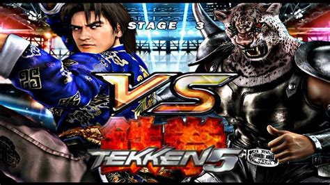 Tekken 5 Lei Ending | Tekken 5 lei Gameplay - Dark Boss Gaming - YouTube