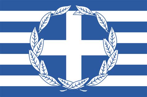 Greece Redesign with their Coat of Arms : vexillology