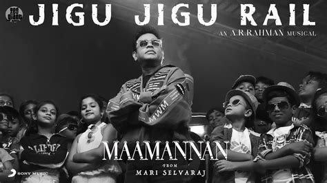 MAAMANNAN - Jigu Jigu Rail Lyric | A.R Rahman | Udhayanidhi Stalin ...