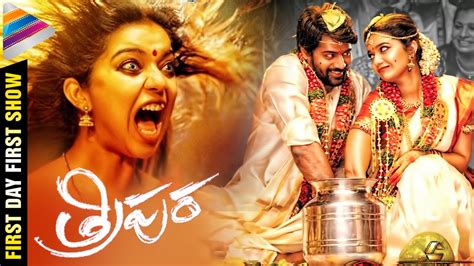 First Day First Show | Tripura Telugu Movie | Telugu Movies Releasing ...