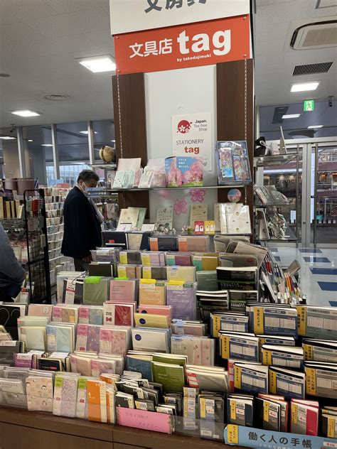 Favorite Stationery Shops in Japan (Tokyo, Kyoto and Osaka) – All About ...