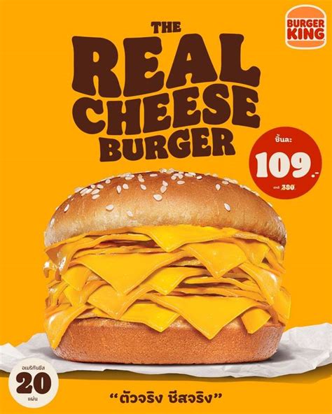 Thai Burger King introduces 'real cheeseburger' that's just has 20 slices of cheese and no meat