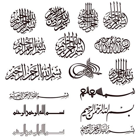 Bismillah Calligraphy AI, CDR, EPS, SVG, PDF, and PNG Free Vector - iconLogoVector