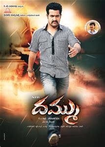 Dhammu telugu Movie - Overview