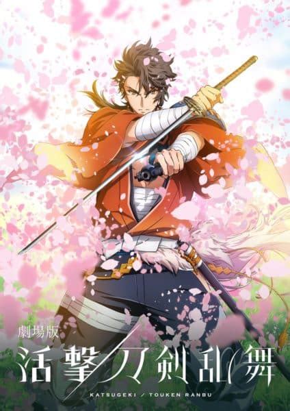 Ufotable เปิดภาพและคลิปใหม่ของอนิเมะ Katsugeki Touken Ranbu