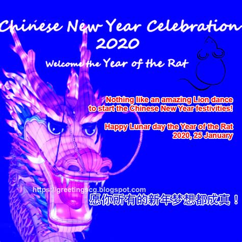 >HAPPY CHINESE LUNAR NEW YEAR'S DAY QUOTES, MESSAGES, WISHES ...