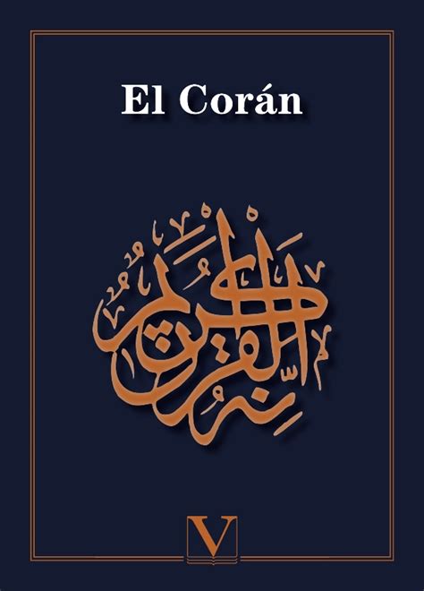 El Corán