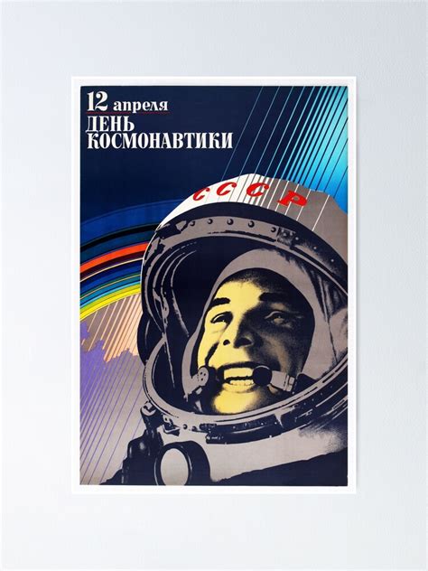 "COSMONAUT DAY YURI GAGARIN Vintage Soviet Space Program Wall Decor ...