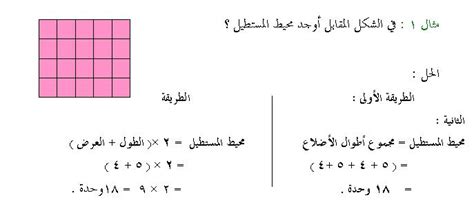 الصفحة الأولى