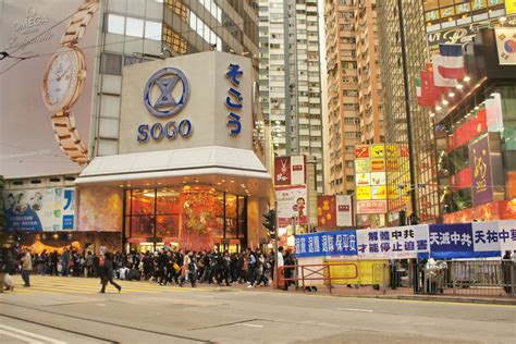 File:Sogo, Causeway Bay (Hong Kong).jpg