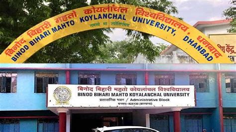 BBMKU Result 2022 bbmkuniv.in B.A B.Sc B.Com M.A Part 1/2/3 Results | University exam, College ...