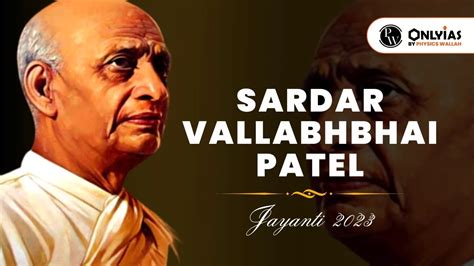 Sardar Vallabhbhai Patel Jayanti 2023 - PWOnlyIAS