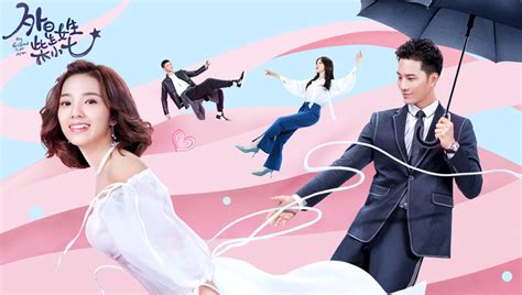 EP1：My Girlfriend is an Alien - Free - China - TV - Romance - Fantasy,Comedy - Thassapak Hsu,Wan ...