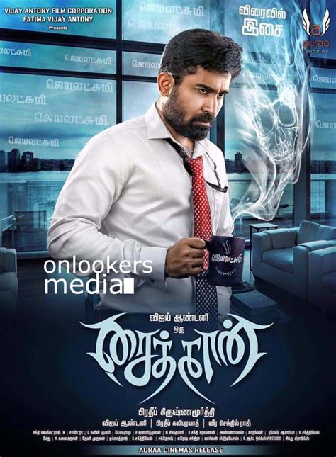 Vijay Antony's Saithan gets a huge release in Kerala