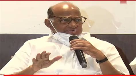 Sharad Pawar on UPA chairperson: यूपीएच्या अध्यक्षपदात कोणताही रस नाही ...