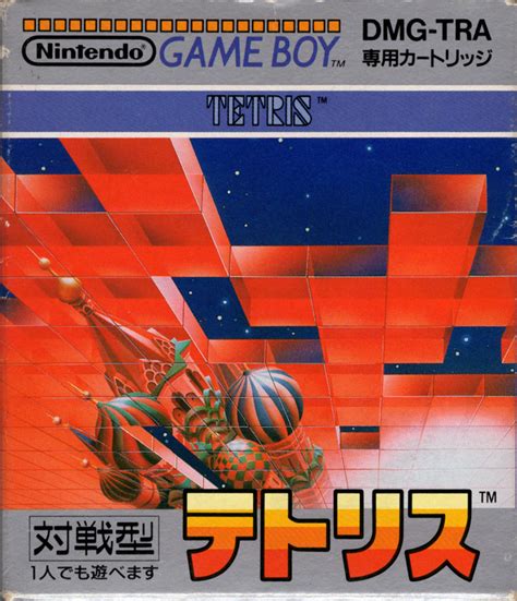 Tetris (1989) Game Boy box cover art - MobyGames