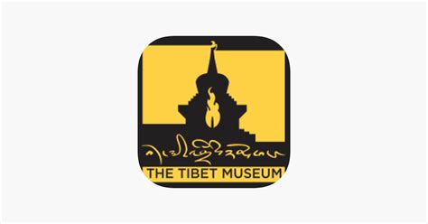 ‎The Tibet Museum on the App Store