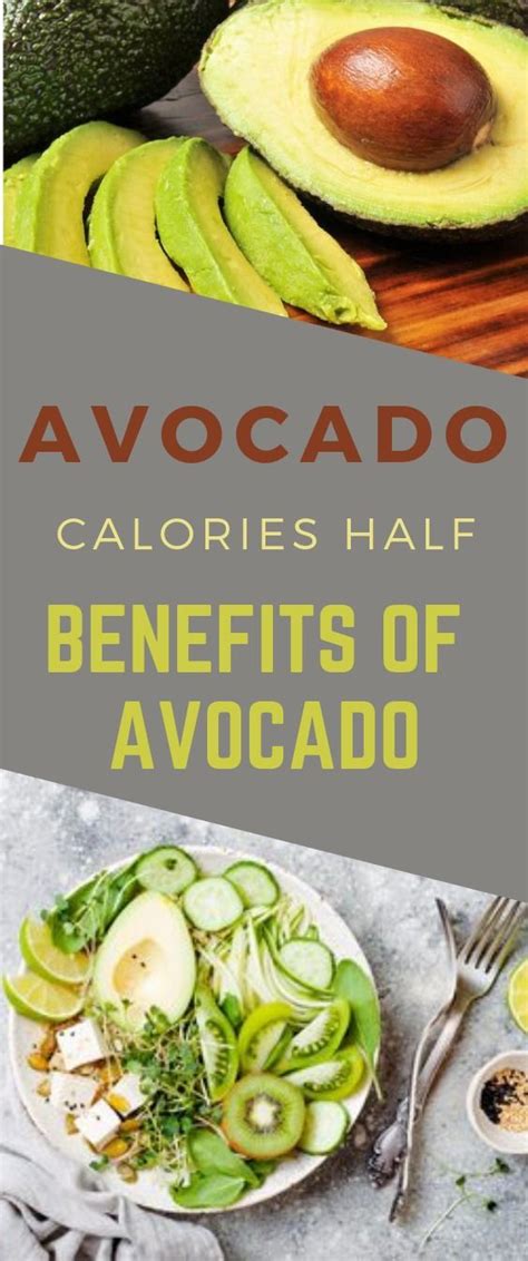 Avocado Calories Half (1/2) | Avocado benefits, Avocado health benefits ...