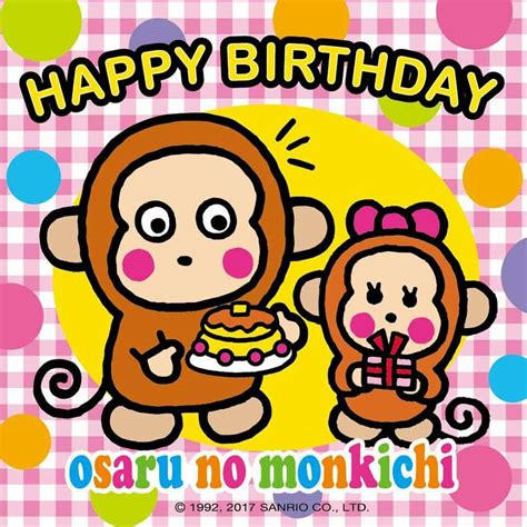 Monkichi | Sanrio characters, Sanrio, Monkey icon