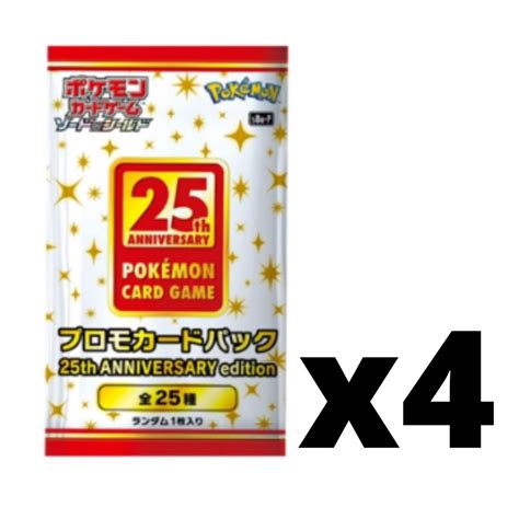 Pokemon Card 25th Anniversary Collection Special Set 4 Packs Promo - J ...