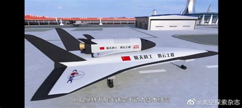 Twice The Speed Of Concorde - China Aims For Suborbital Tourism By 2025 ...