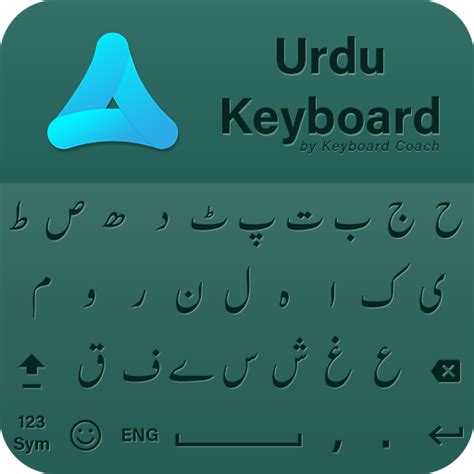 Android urdu keyboard - lenaparis