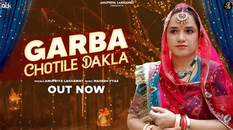 Garba - Chotile Dakla | Anupriya Lakhawat | Mahesh Vyas | New Navratri Garba 2022 - YouTube